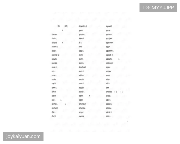 库杜斯在加纳国家队的核心作用与战术价值解析